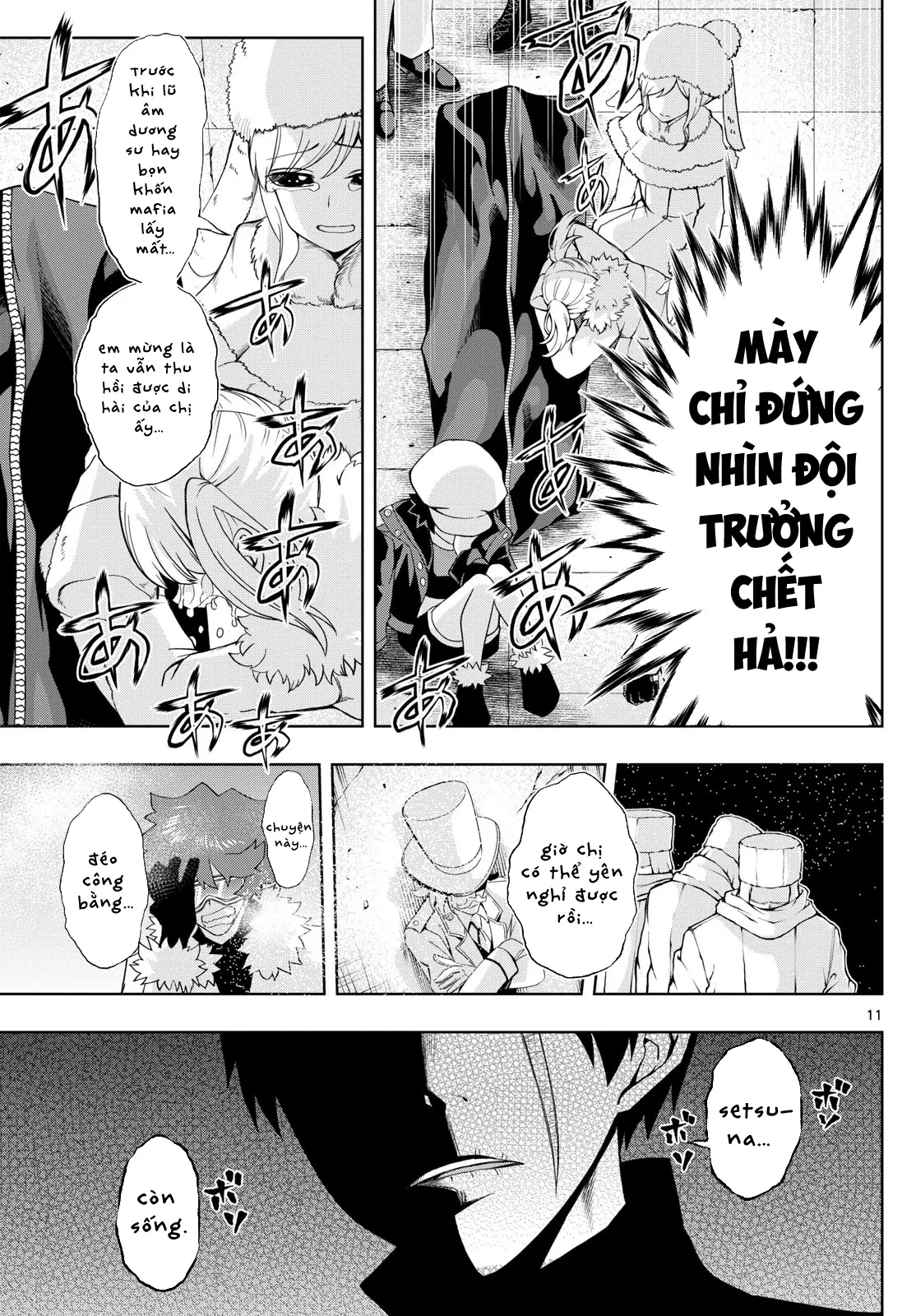 Tatari Chapter  49 - 12