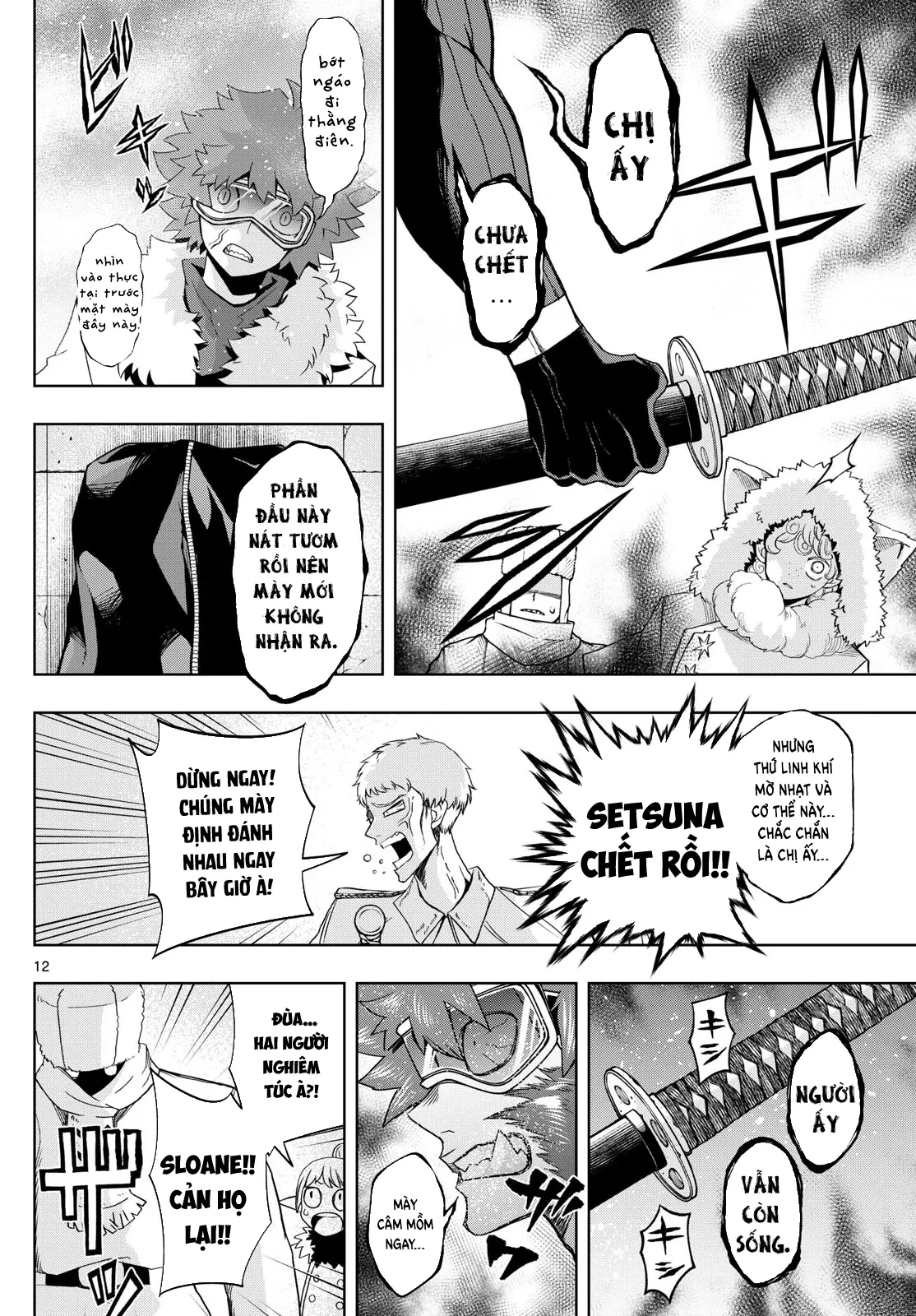 Tatari Chapter  49 - 13