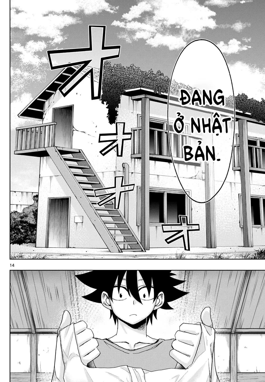 Tatari Chapter  49 - 15