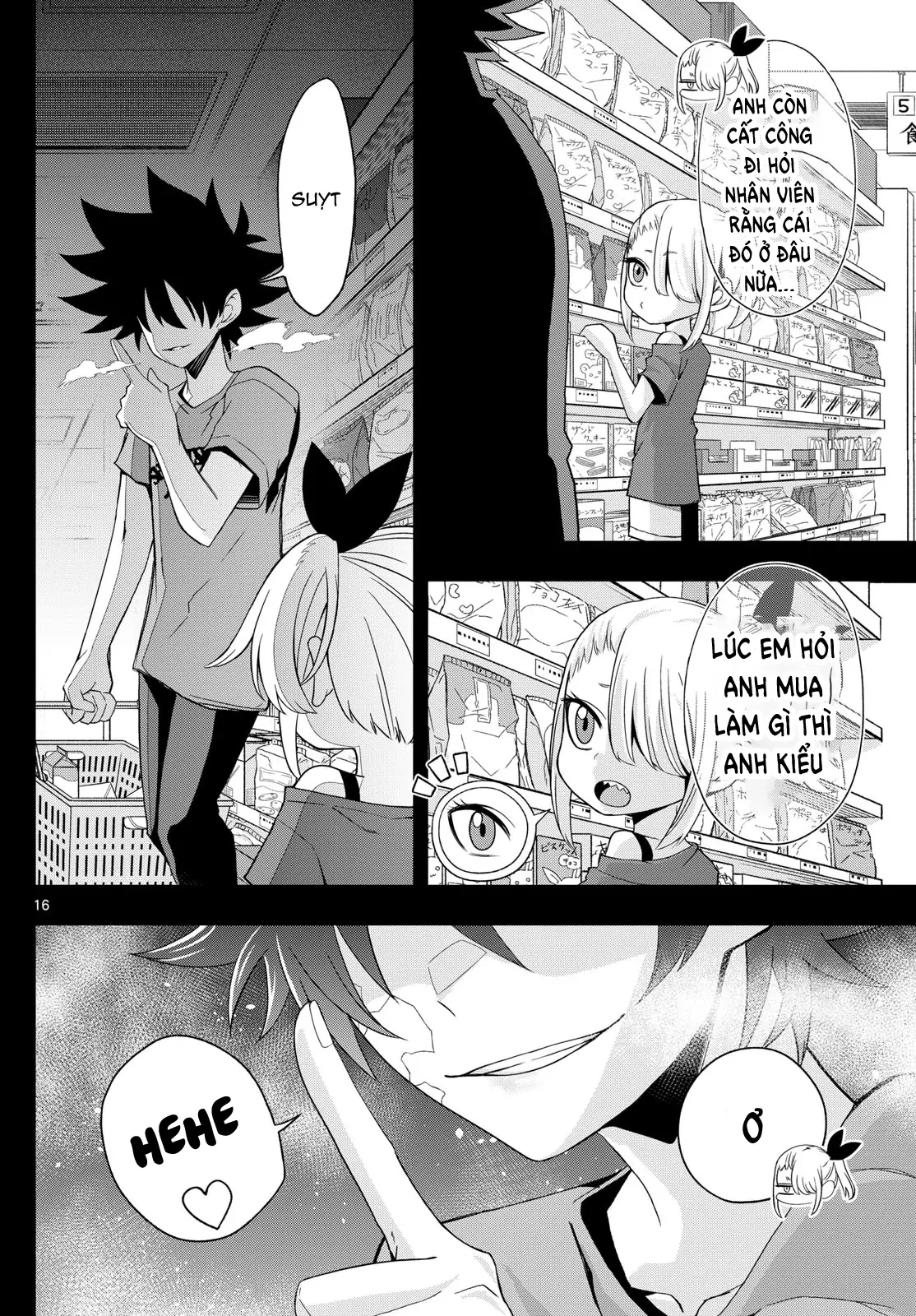Tatari Chapter  49 - 17