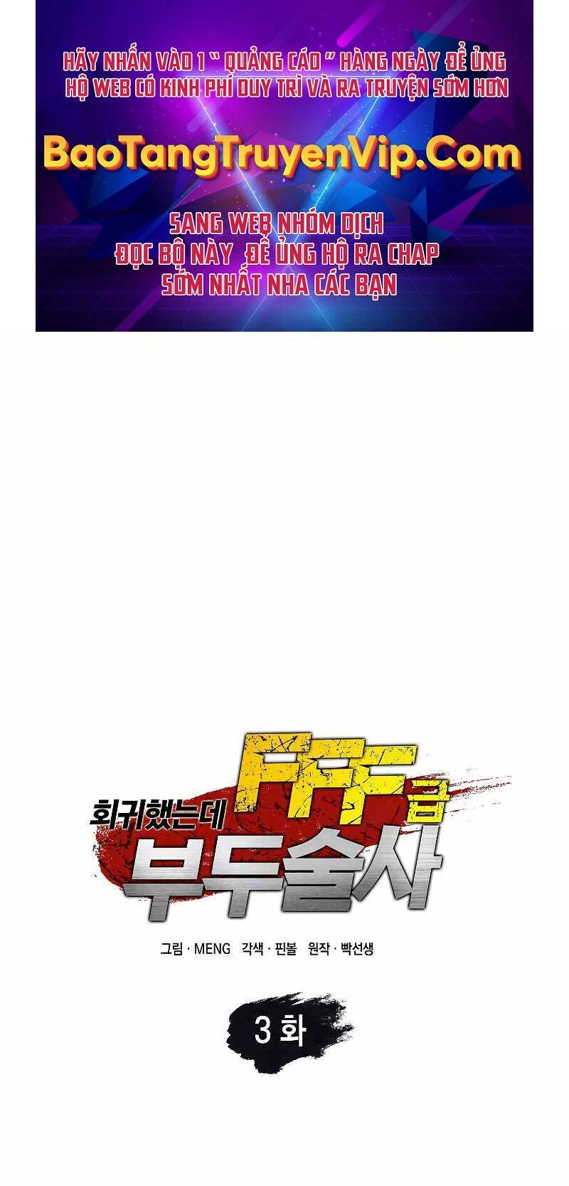 Sự Trở Lại Ma Dược Sư Cấp Fff Chapter 3 - 1