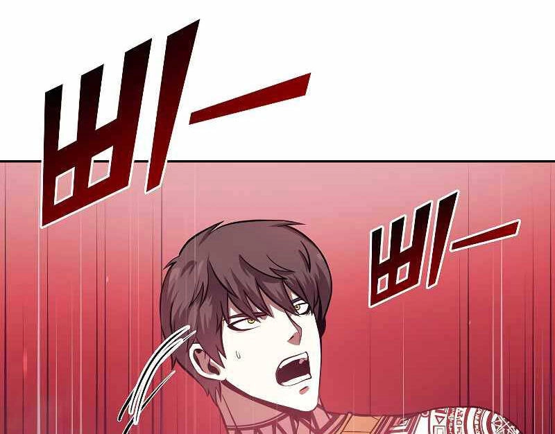 Sự Trở Lại Ma Dược Sư Cấp Fff Chapter 3 - 12