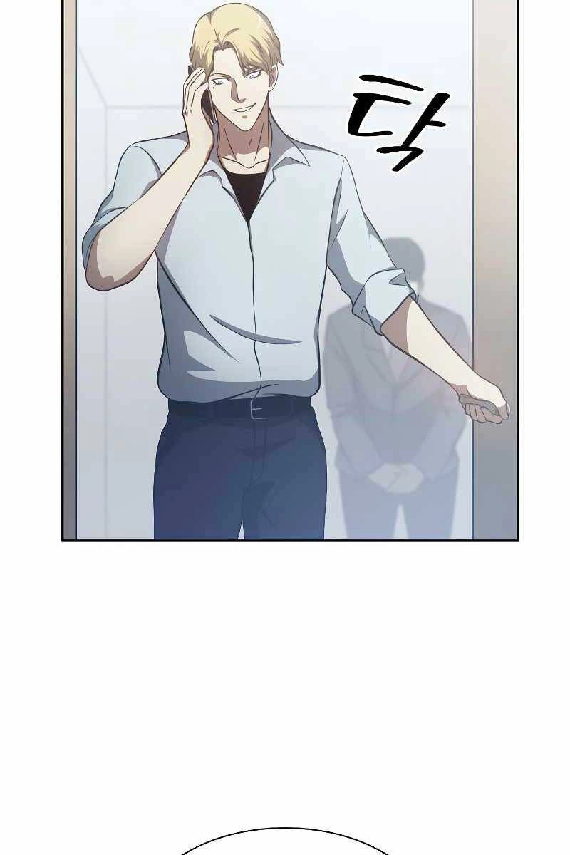 Sự Trở Lại Ma Dược Sư Cấp Fff Chapter 3 - 75