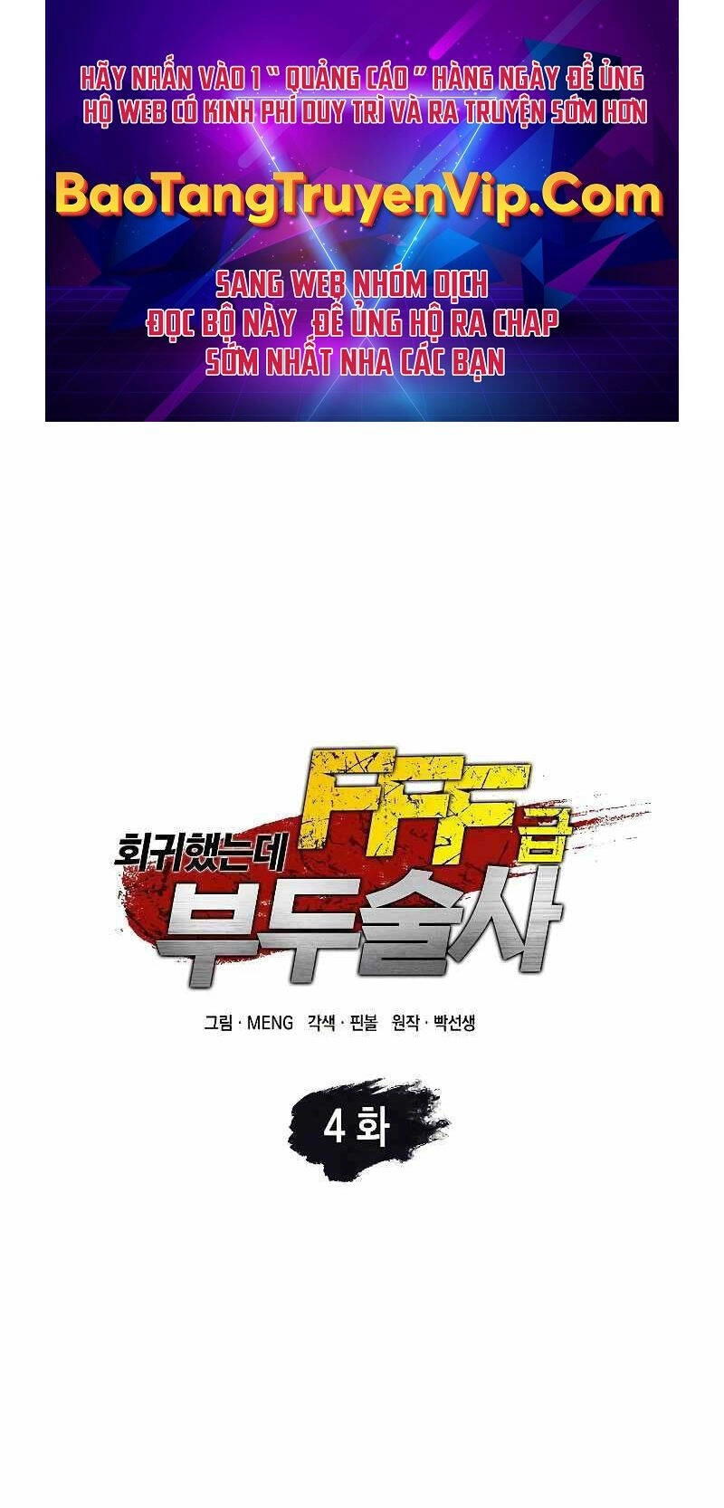 Sự Trở Lại Ma Dược Sư Cấp Fff Chapter 4 - 1