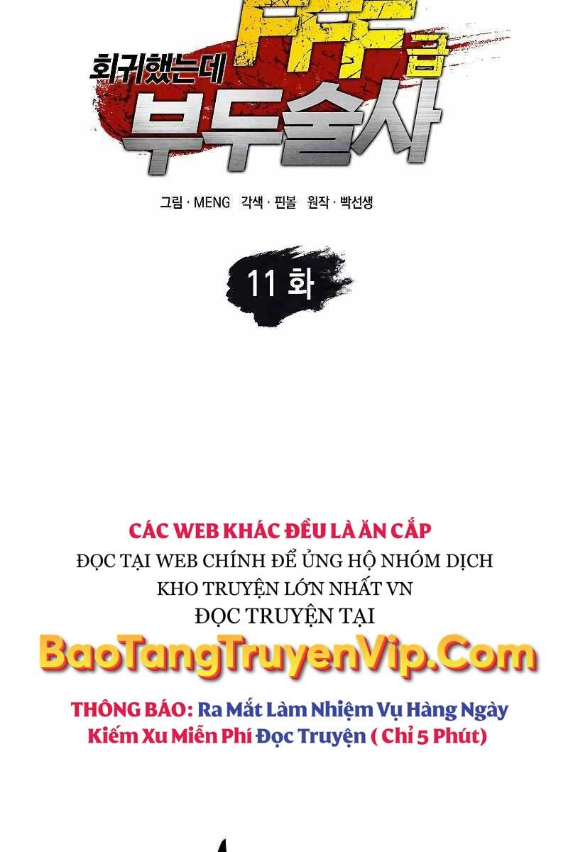 Sự Trở Lại Ma Dược Sư Cấp Fff Chapter 11 - 32