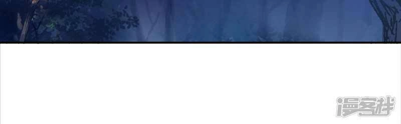 Trùng Sinh Không Gian: Cô Vợ Hào Môn Nóng Bỏng Không Dễ Chọc Chapter 26 - 25