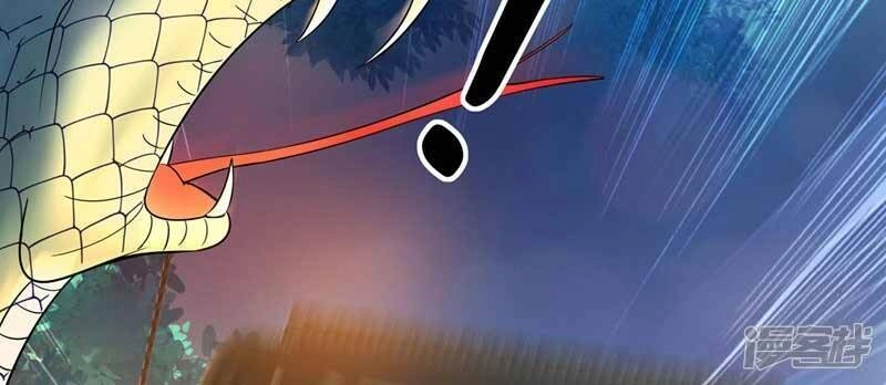 Trùng Sinh Không Gian: Cô Vợ Hào Môn Nóng Bỏng Không Dễ Chọc Chapter 26 - 33