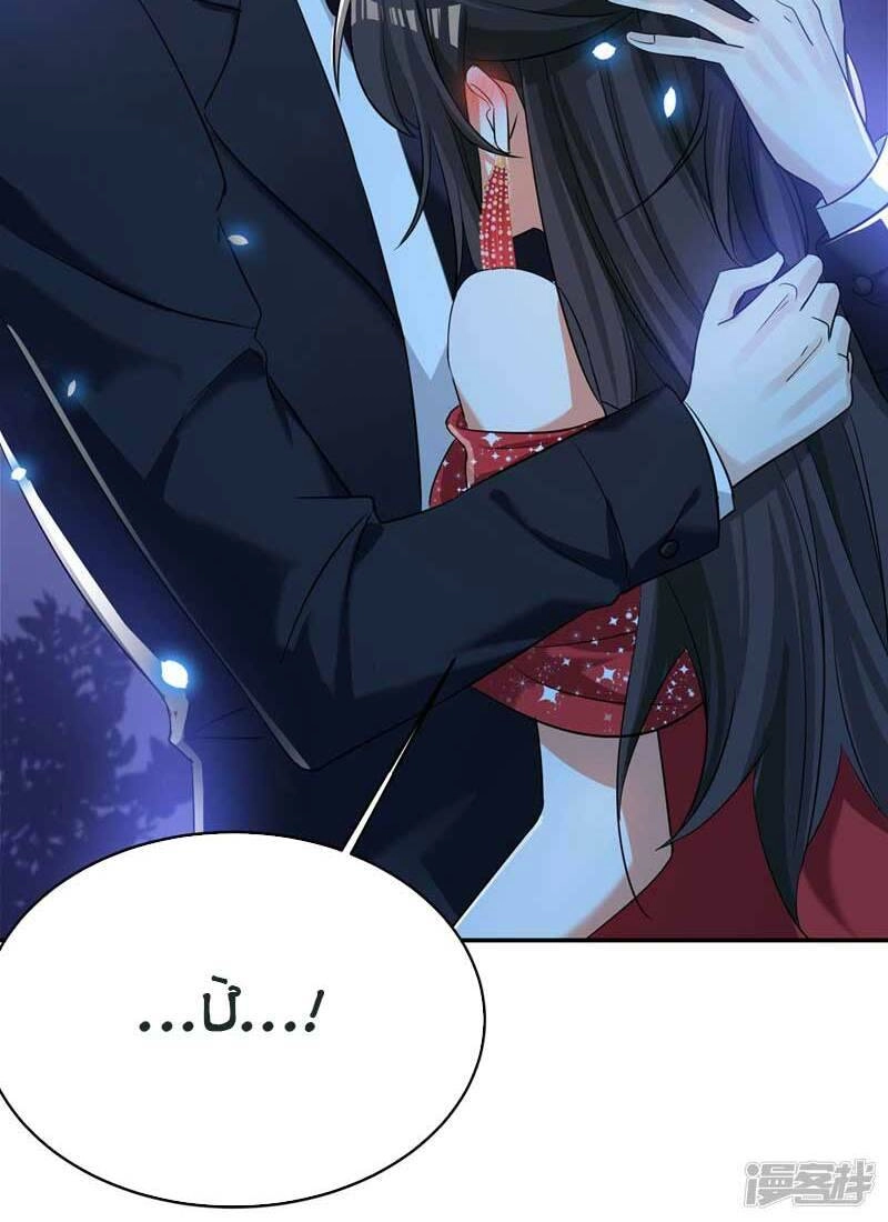 Trùng Sinh Không Gian: Cô Vợ Hào Môn Nóng Bỏng Không Dễ Chọc Chapter 27 - 11