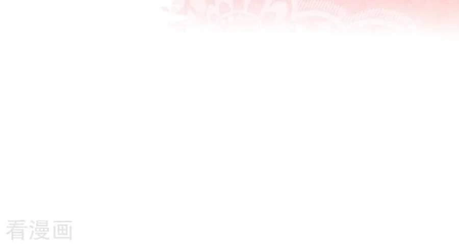 Trùng Sinh Không Gian: Cô Vợ Hào Môn Nóng Bỏng Không Dễ Chọc Chapter 203 - 38