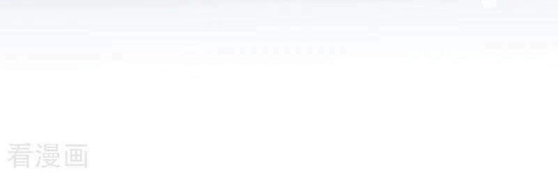 Trùng Sinh Không Gian: Cô Vợ Hào Môn Nóng Bỏng Không Dễ Chọc Chapter 238 - 32