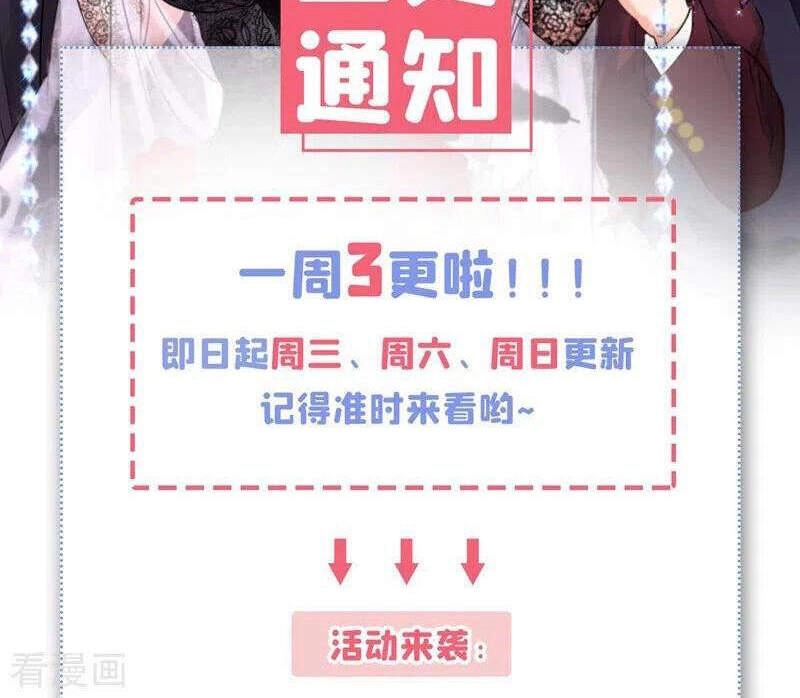 Trùng Sinh Không Gian: Cô Vợ Hào Môn Nóng Bỏng Không Dễ Chọc Chapter 238 - 42