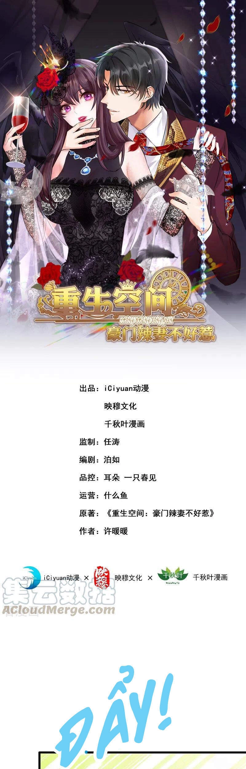 Trùng Sinh Không Gian: Cô Vợ Hào Môn Nóng Bỏng Không Dễ Chọc Chapter 239 - 1