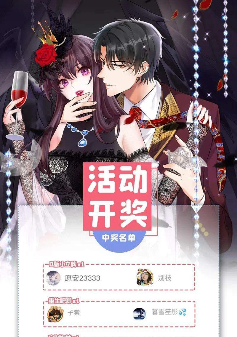 Trùng Sinh Không Gian: Cô Vợ Hào Môn Nóng Bỏng Không Dễ Chọc Chapter 240 - 35