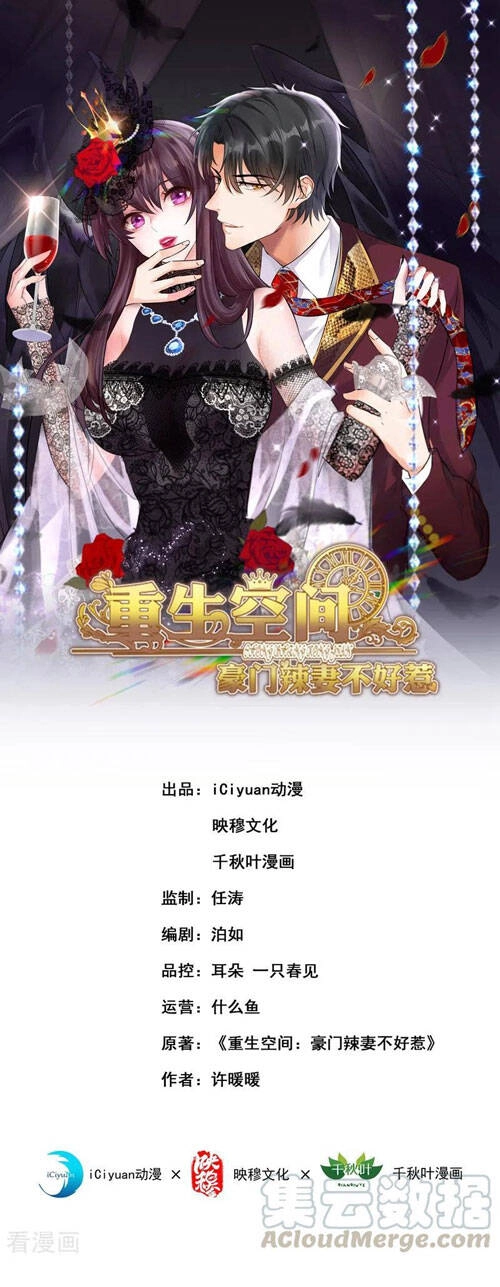 Trùng Sinh Không Gian: Cô Vợ Hào Môn Nóng Bỏng Không Dễ Chọc Chapter 249 - 1