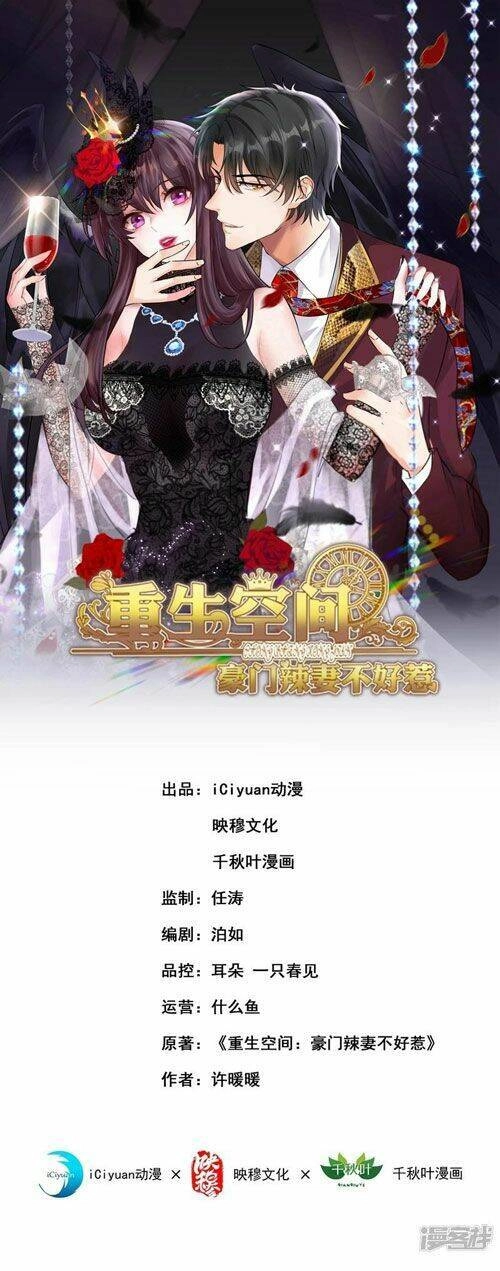 Trùng Sinh Không Gian: Cô Vợ Hào Môn Nóng Bỏng Không Dễ Chọc Chapter 261 - 1