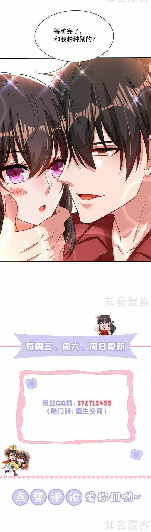 Trùng Sinh Không Gian: Cô Vợ Hào Môn Nóng Bỏng Không Dễ Chọc Chapter 261 - 32