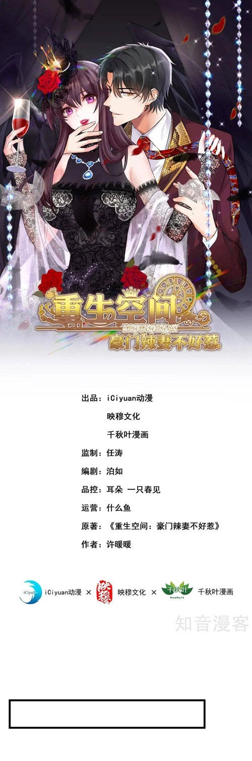 Trùng Sinh Không Gian: Cô Vợ Hào Môn Nóng Bỏng Không Dễ Chọc Chapter 273 - 1