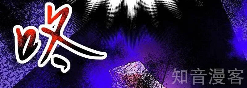 Trùng Sinh Không Gian: Cô Vợ Hào Môn Nóng Bỏng Không Dễ Chọc Chapter 274 - 19