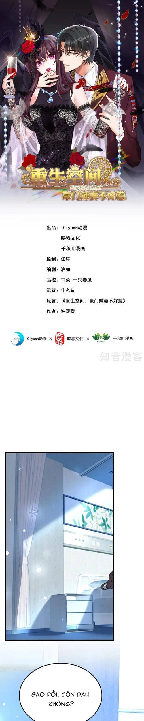 Trùng Sinh Không Gian: Cô Vợ Hào Môn Nóng Bỏng Không Dễ Chọc Chapter 275 - 1