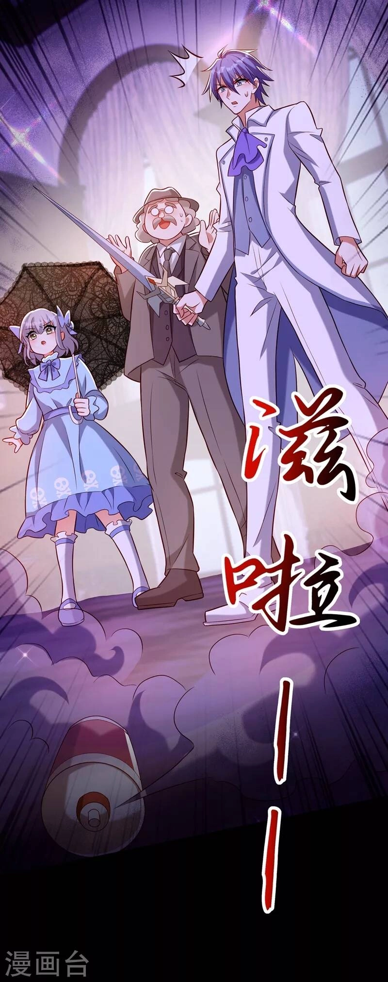 Trùng Sinh Không Gian: Cô Vợ Hào Môn Nóng Bỏng Không Dễ Chọc Chapter 276 - 44