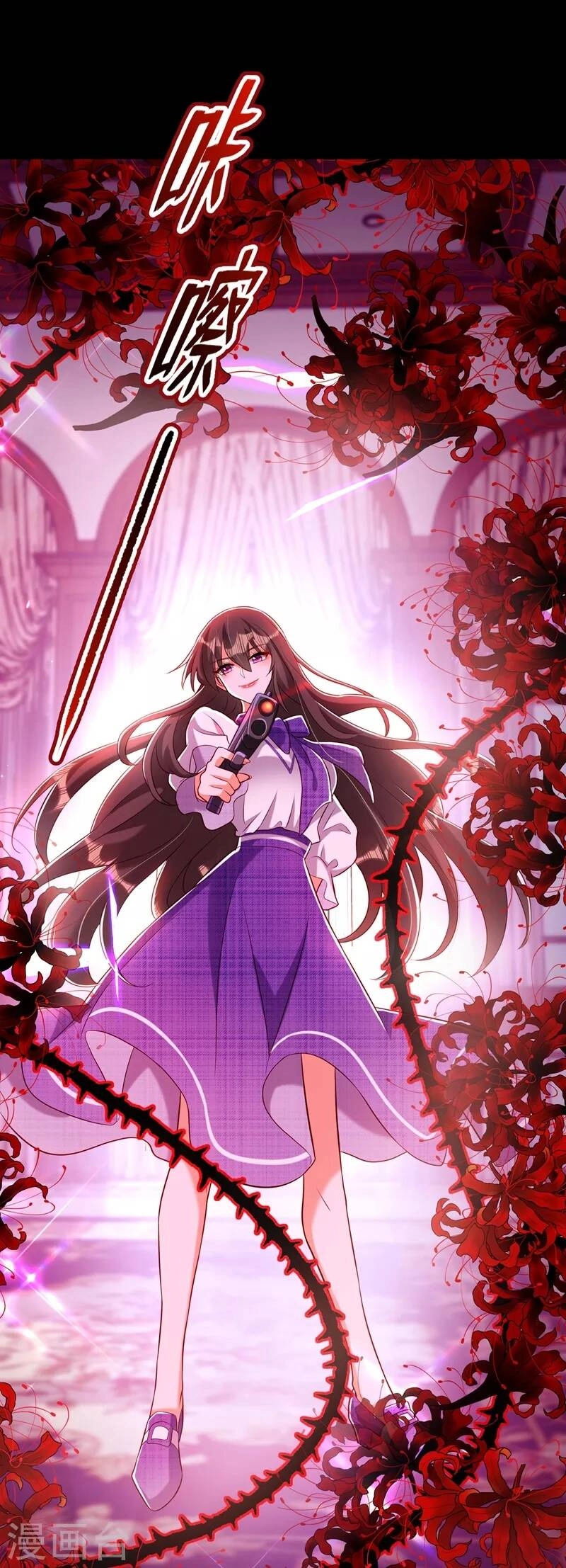 Trùng Sinh Không Gian: Cô Vợ Hào Môn Nóng Bỏng Không Dễ Chọc Chapter 278 - 5