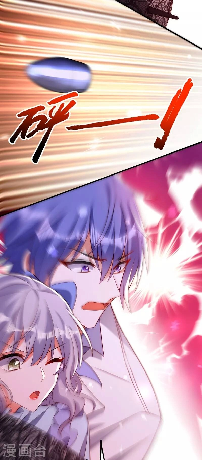 Trùng Sinh Không Gian: Cô Vợ Hào Môn Nóng Bỏng Không Dễ Chọc Chapter 279 - 12