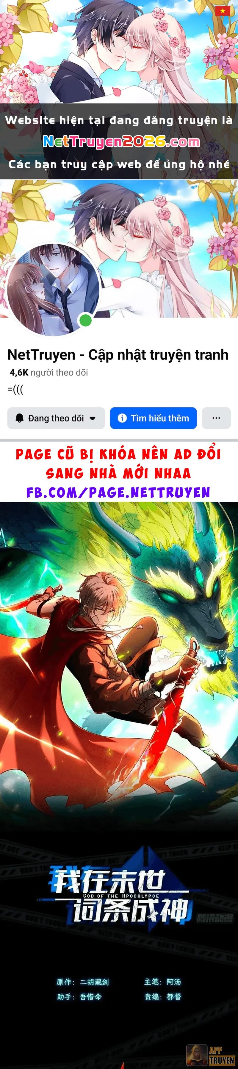 Thành Thần Tại Tận Thế Chapter 46 - 1