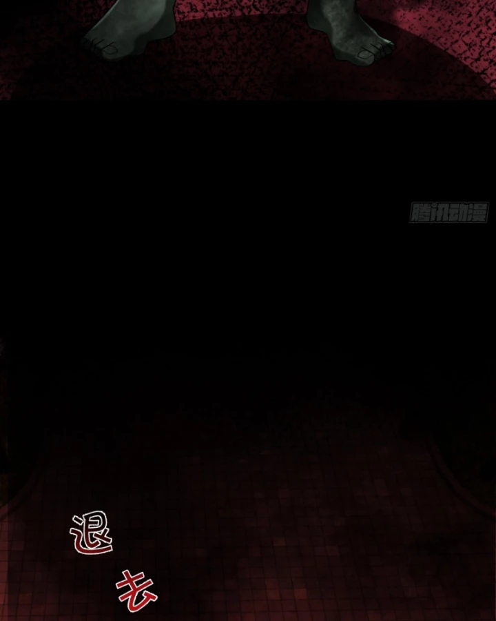 Toàn Cầu Sợ Hãi: Tôi Mở Hack Tự Chọn Cửa Hàng Chapter 30 - 60