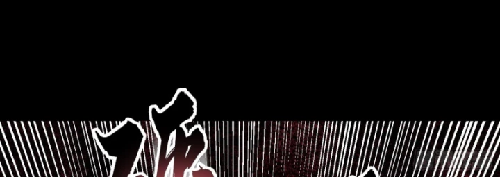 Toàn Cầu Sợ Hãi: Tôi Mở Hack Tự Chọn Cửa Hàng Chapter 32 - 109