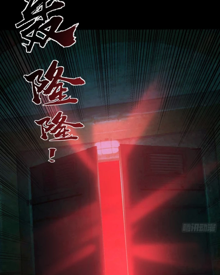 Toàn Cầu Sợ Hãi: Tôi Mở Hack Tự Chọn Cửa Hàng Chapter 32 - 115