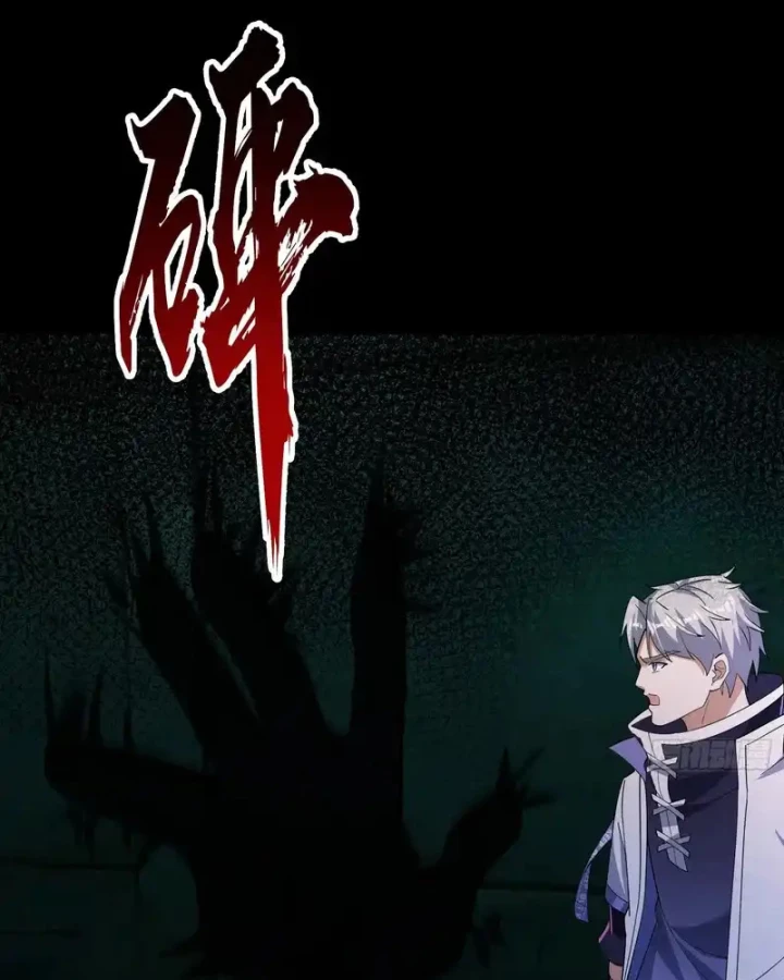 Toàn Cầu Sợ Hãi: Tôi Mở Hack Tự Chọn Cửa Hàng Chapter 33 - 4