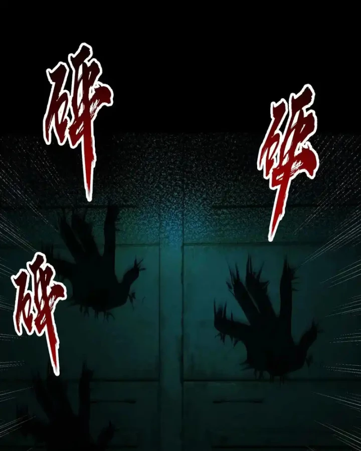 Toàn Cầu Sợ Hãi: Tôi Mở Hack Tự Chọn Cửa Hàng Chapter 33 - 10