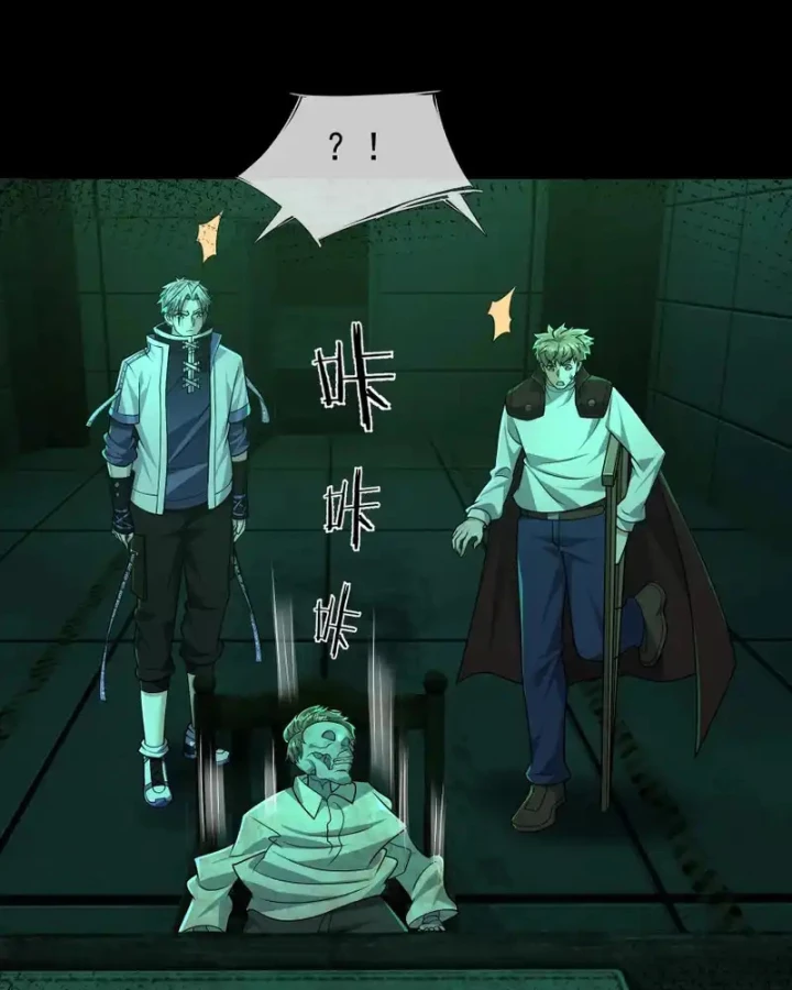 Toàn Cầu Sợ Hãi: Tôi Mở Hack Tự Chọn Cửa Hàng Chapter 33 - 108