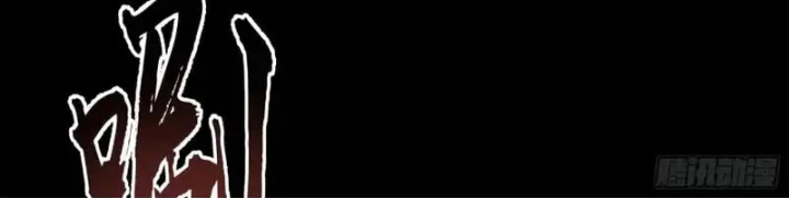 Toàn Cầu Sợ Hãi: Tôi Mở Hack Tự Chọn Cửa Hàng Chapter 42 - 70