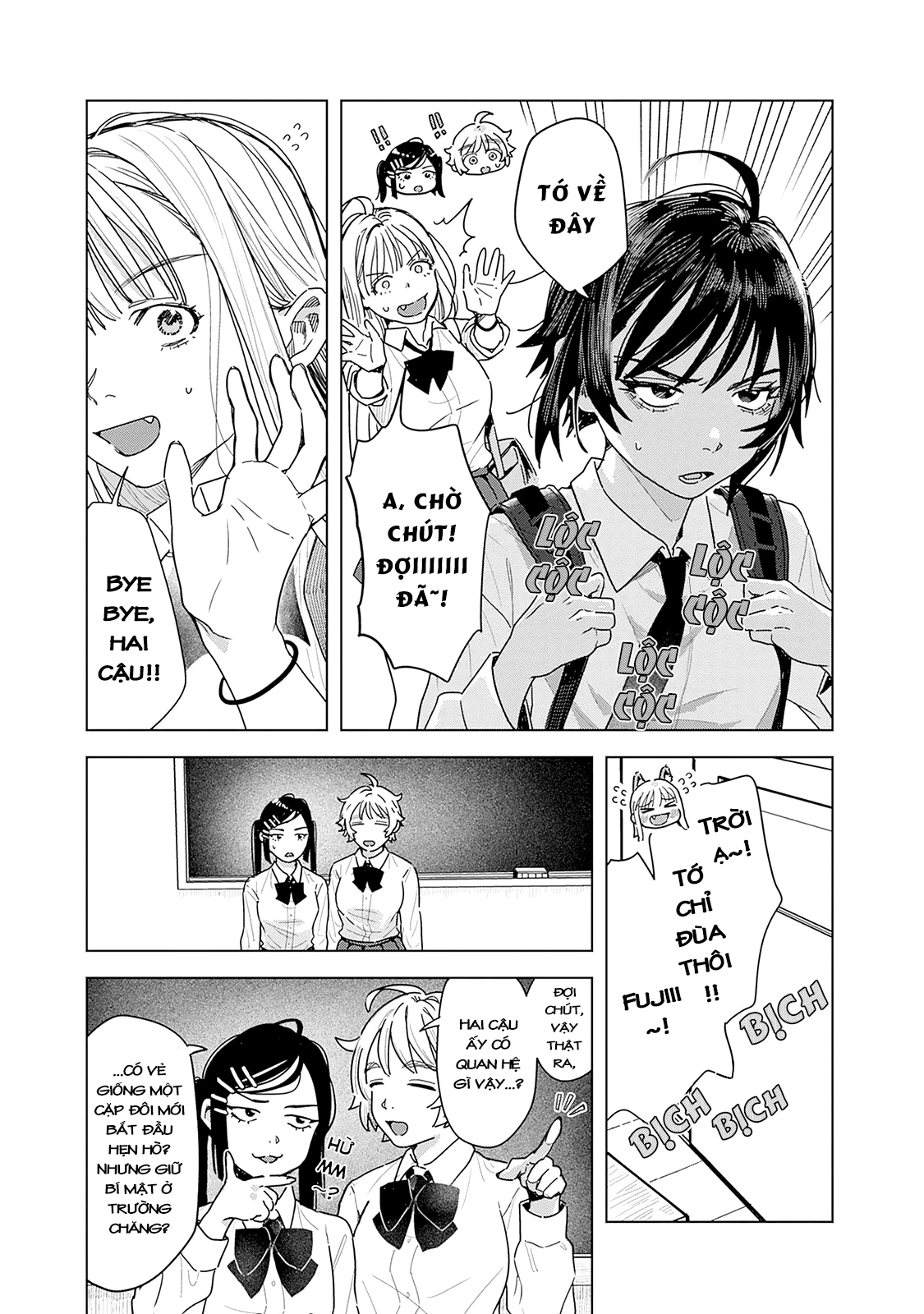 Baby Shachuuhackers Chapter 4 - 12