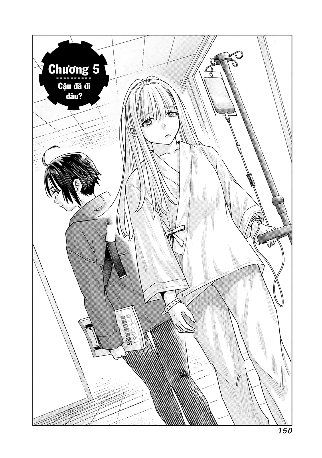 Baby Shachuuhackers Chapter 5 - 3