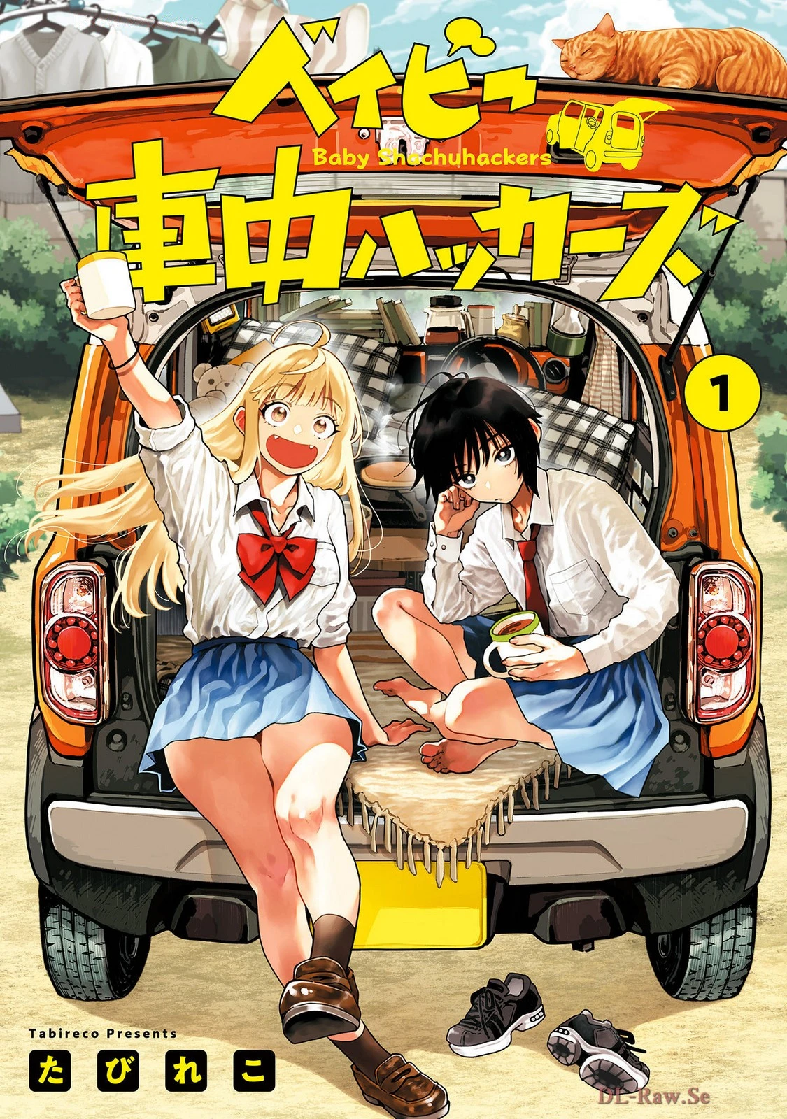 Baby Shachuuhackers Chapter 5.5 - 1