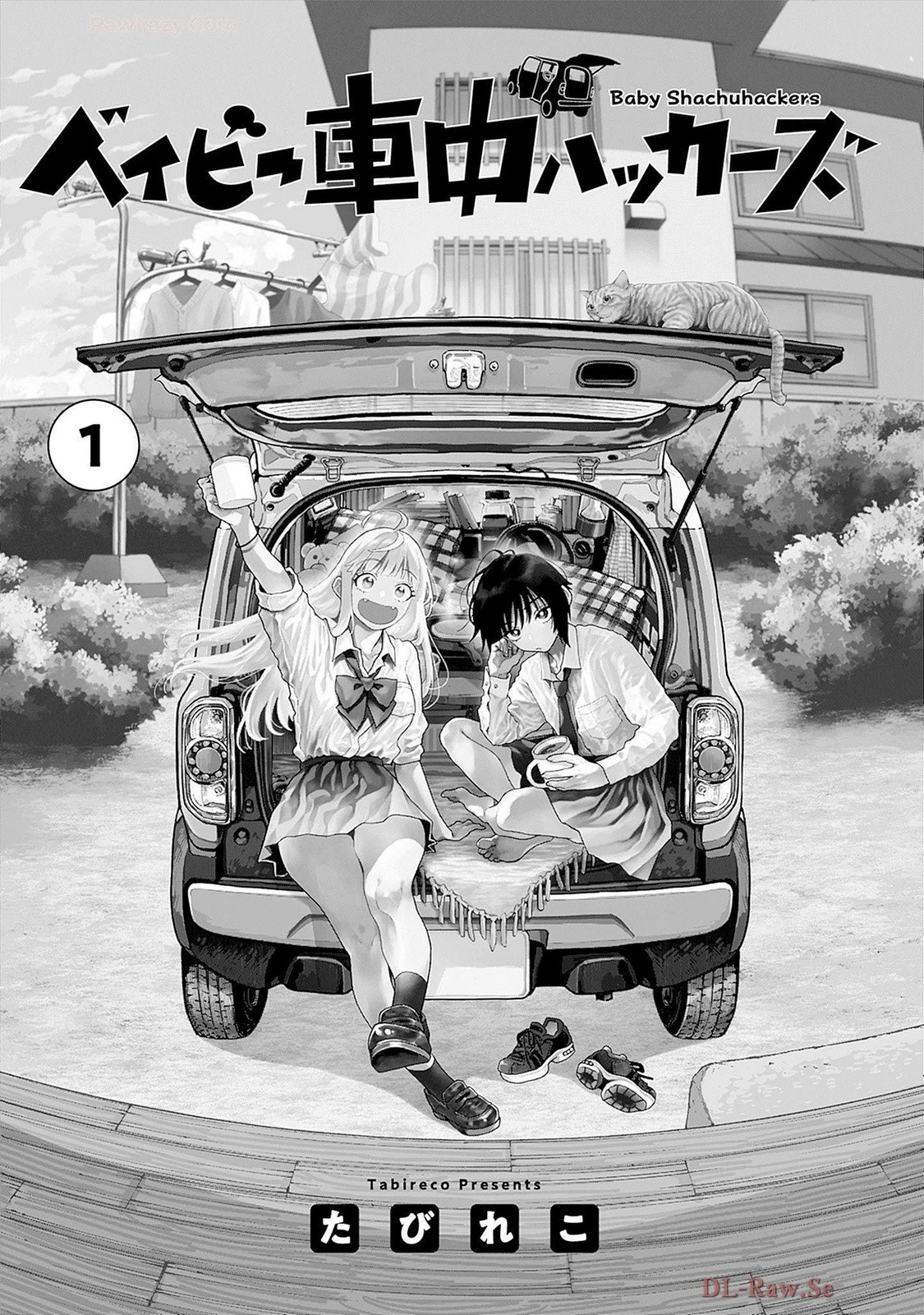 Baby Shachuuhackers Chapter 5.5 - 2