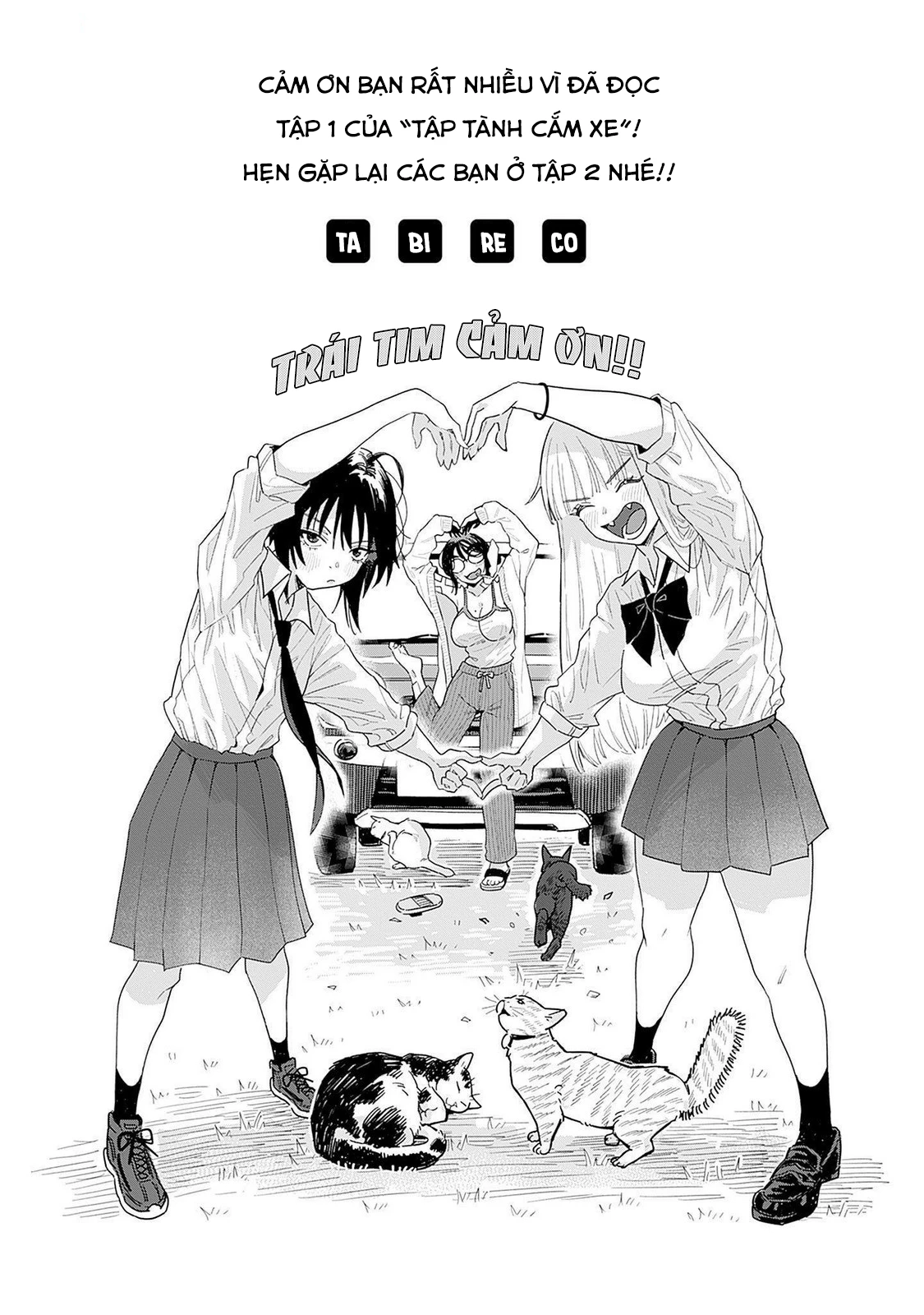 Baby Shachuuhackers Chapter 5.5 - 9