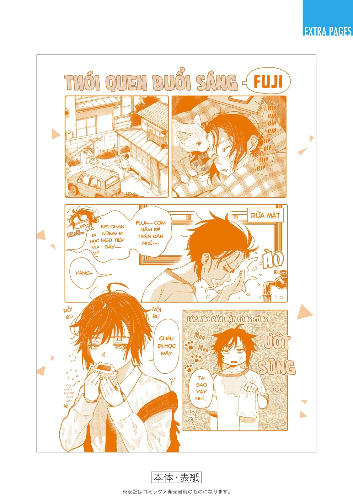 Baby Shachuuhackers Chapter 5.5 - 11