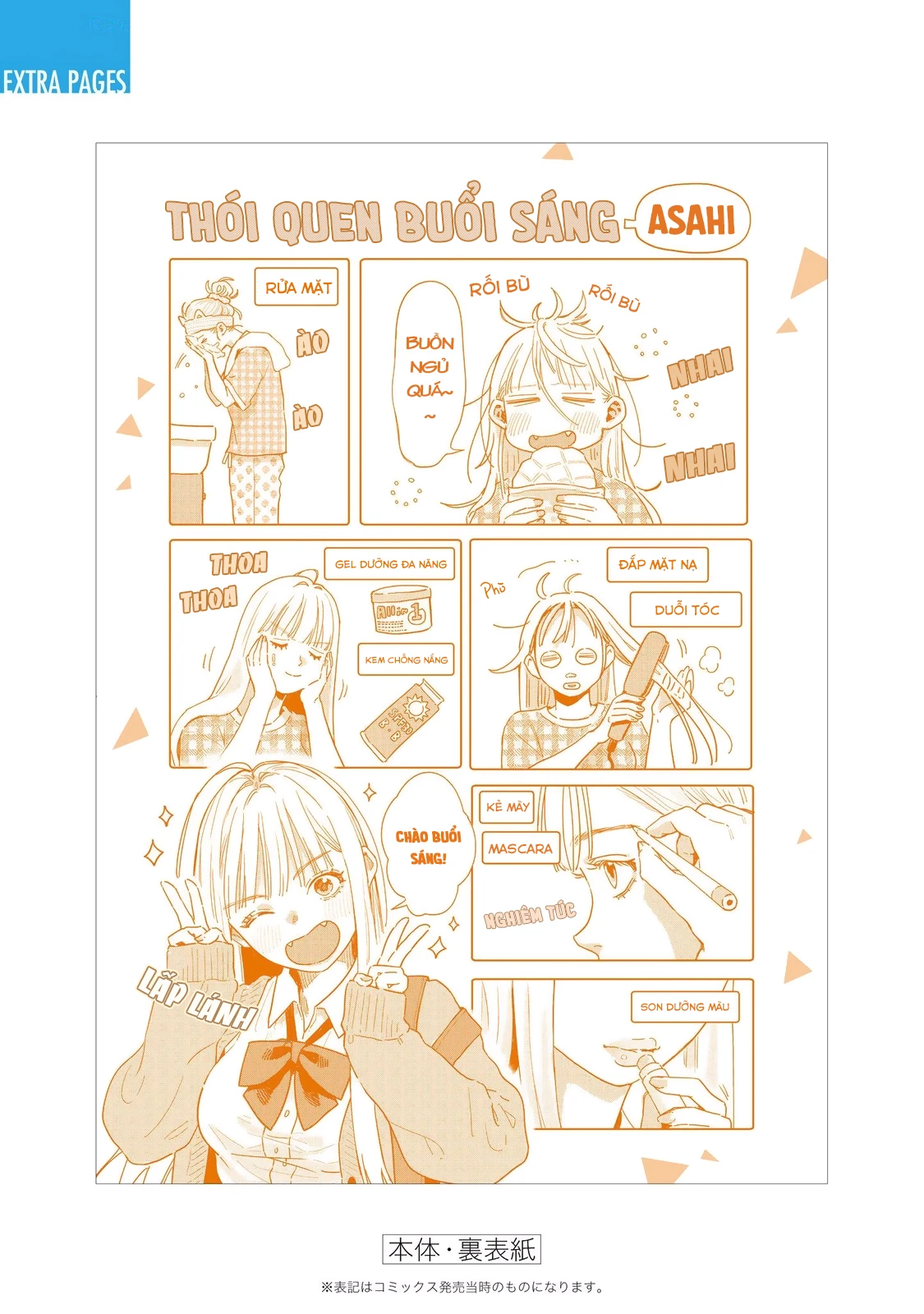 Baby Shachuuhackers Chapter 5.5 - 12