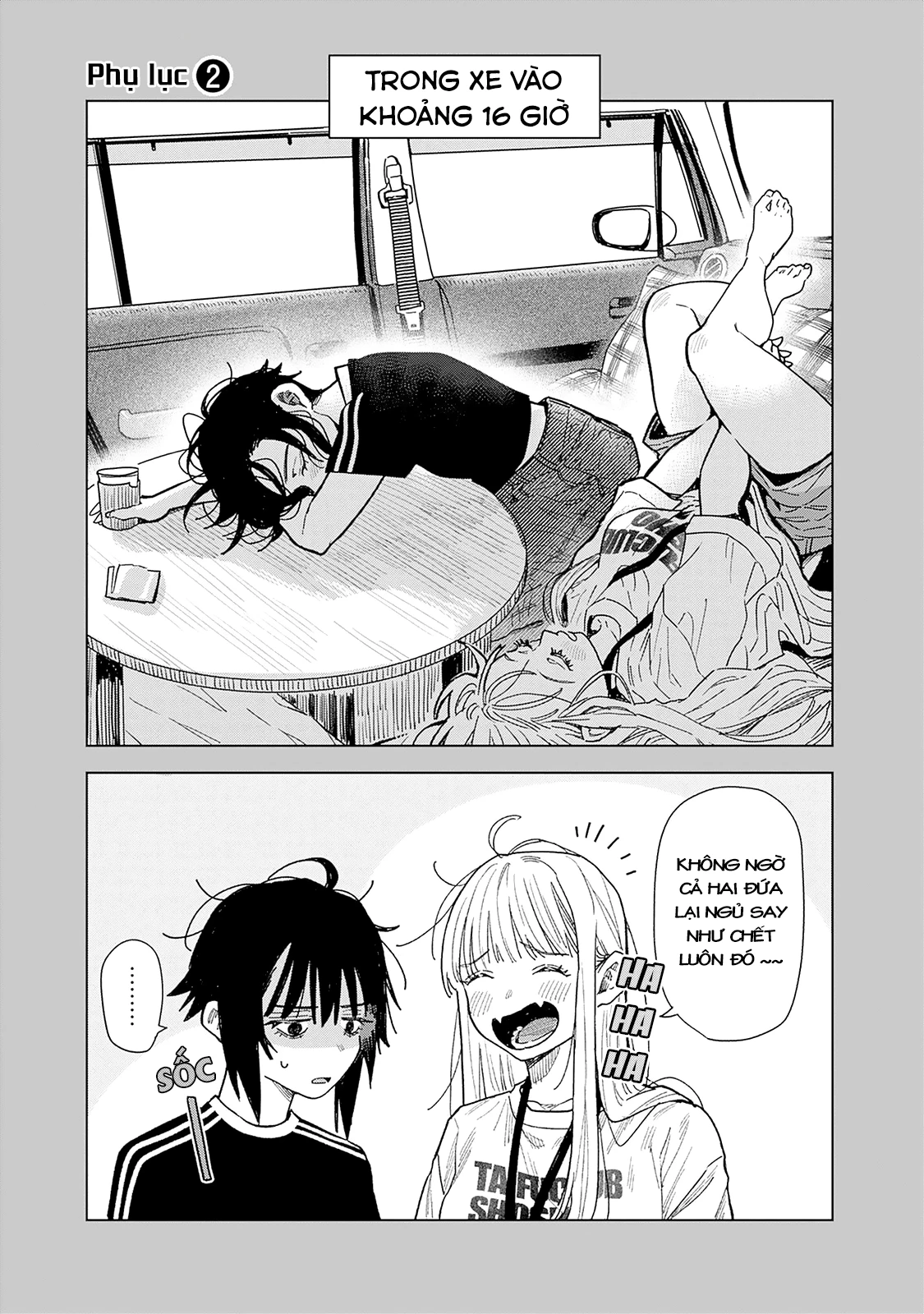 Baby Shachuuhackers Chapter 5.5 - 14