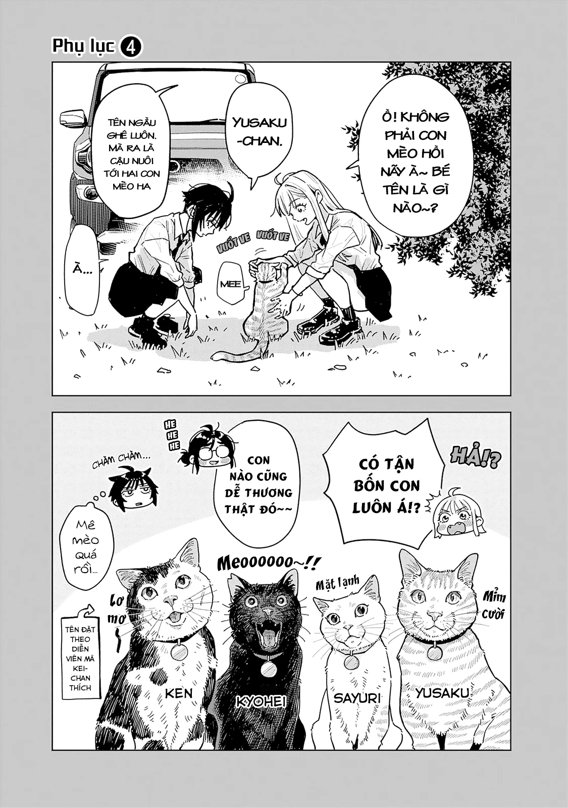 Baby Shachuuhackers Chapter 5.5 - 16