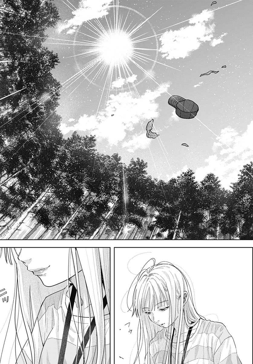 Baby Shachuuhackers Chapter 6 - 25