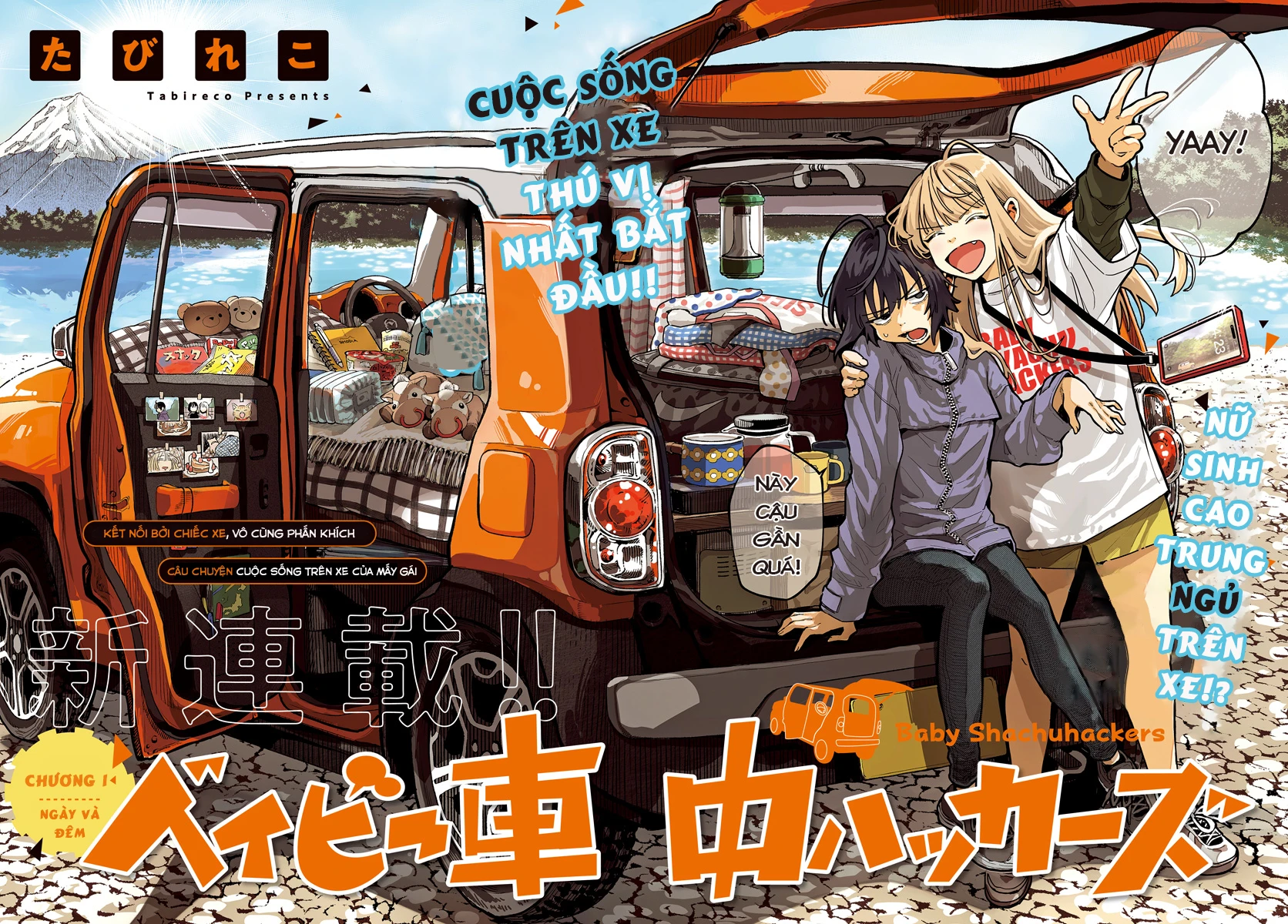 Baby Shachuuhackers Chapter 1 - 2