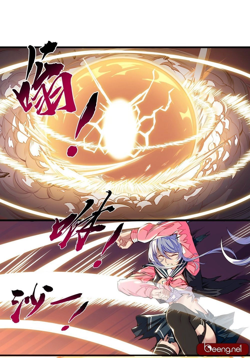 Thực Linh Vương Chapter 0 - 31