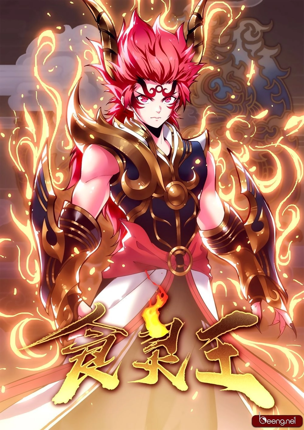 Thực Linh Vương Chapter 1 - 8