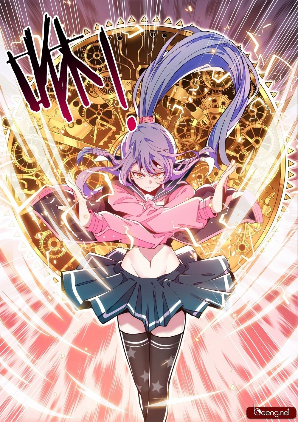 Thực Linh Vương Chapter 2 - 13