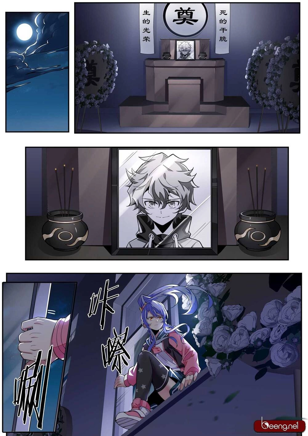 Thực Linh Vương Chapter 5 - 13