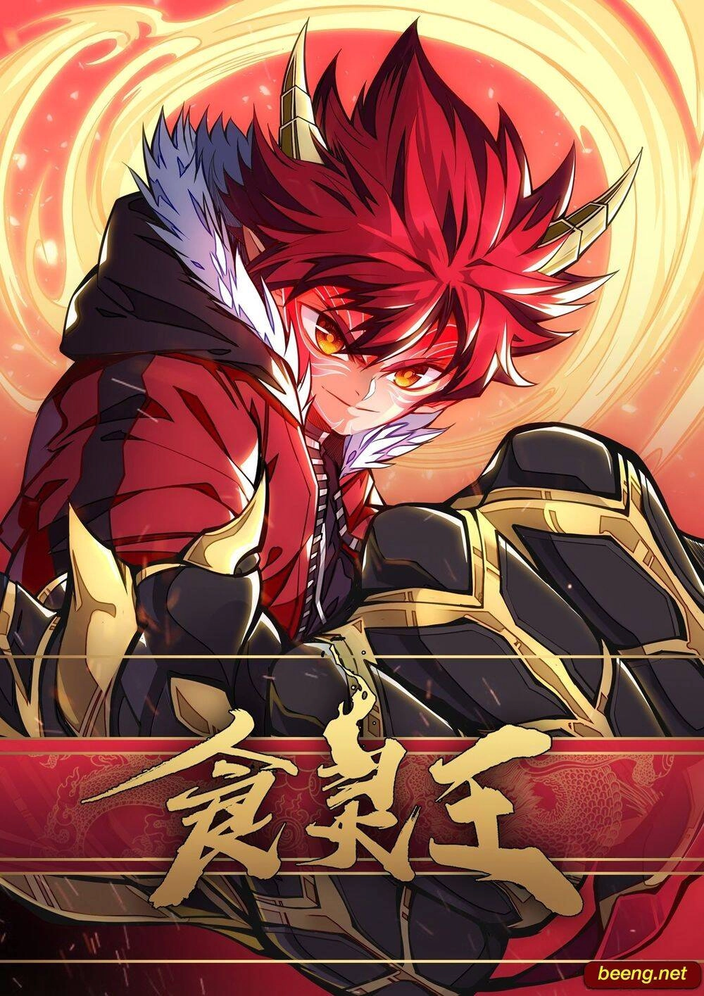 Thực Linh Vương Chapter 13 - 1